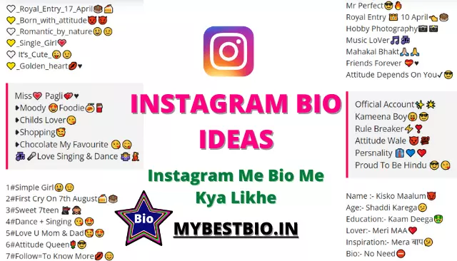 Instagram Bio Ideas | Instagram Me Bio Me Kya Likhe