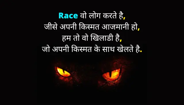 61+ Best Attitude Shayari | Attitude Shayari In Hindi