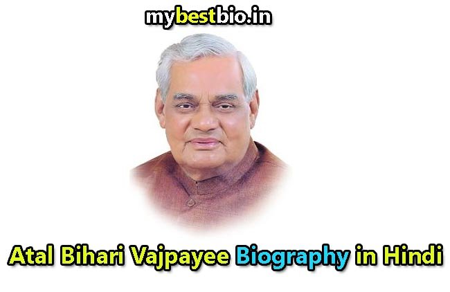 atal bihari vajpayee biography in hindi atal bihari vajpayee life story