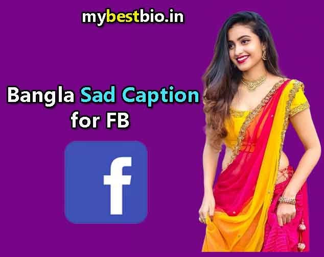 Bangla sad caption, bengali sad caption for fb